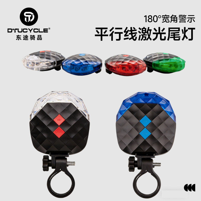 新款自行车尾灯平行线激光尾灯山地车死飞骑行装备配件 超炫装备