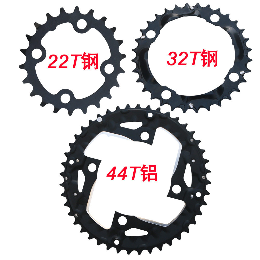 自行车齿盘修补件 山地车牙盘套件64/104BCD 9速27速 22T/32T/44T