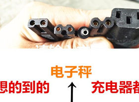 电子秤上海友声佰伦斯两孔圆孔