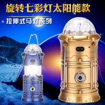 Multi function led seven color solar tent light camping light camping light household emergency stage small night light horse light