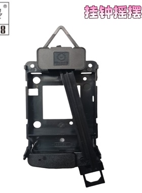 台湾太阳12888分离式强劲石英钟摇摆器钟配件机芯壳太阳摇摆壳