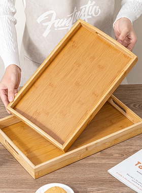 竹木托盘长方形茶盘商用带把手手提复古家用水杯酒店餐盘大小盘子