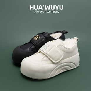 化雾语头层牛皮小白鞋女学生秋冬季加绒魔术贴板鞋棉休闲厚底百搭