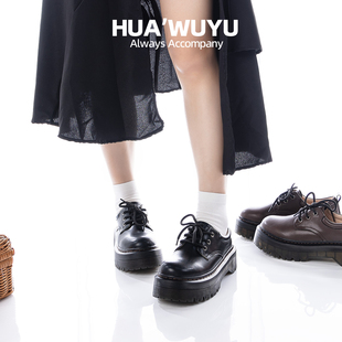 爱很重^化雾语春秋季厚底增高牛皮系带小皮鞋英伦复古风女士学生