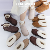 加绒保暖棉鞋 化雾语厚底舒适亮闪雪地靴女学生士2026冬季 新款 毛绒