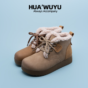 化雾语系带加绒保暖平底雪地靴女学生士秋冬棉鞋复古棕厚底皮短靴