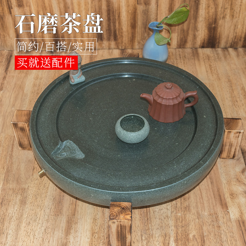 复古天然石材圆形中式风茶台
