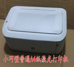 二手佳能LBP6018黑白激光打印机小型办公家用学生资料文件打印机