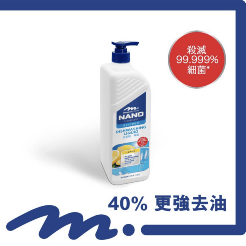 超市代购青柠味洗洁精香港惠康
