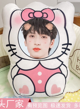 严浩翔娃娃支持发照片定制抱枕diy头像可爱卡通粉色猫猫玩偶靠垫