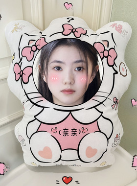 刘浩存抱枕人形可爱玩偶定制照片印制创意礼物卧室靠枕两用双面