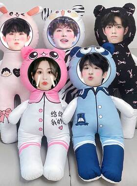 张峻豪diy人形抱枕定制女生睡觉专用杨紫公仔玩偶可印照片送闺蜜