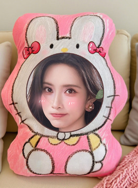 孟子义diy抱枕定制照片公仔来图定做人脸玩偶宿舍靠枕送闺蜜礼物