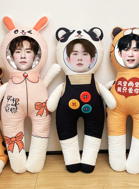易烊千玺定制抱枕人形玩偶可印照片diy女生睡觉毛绒玩具情人节礼
