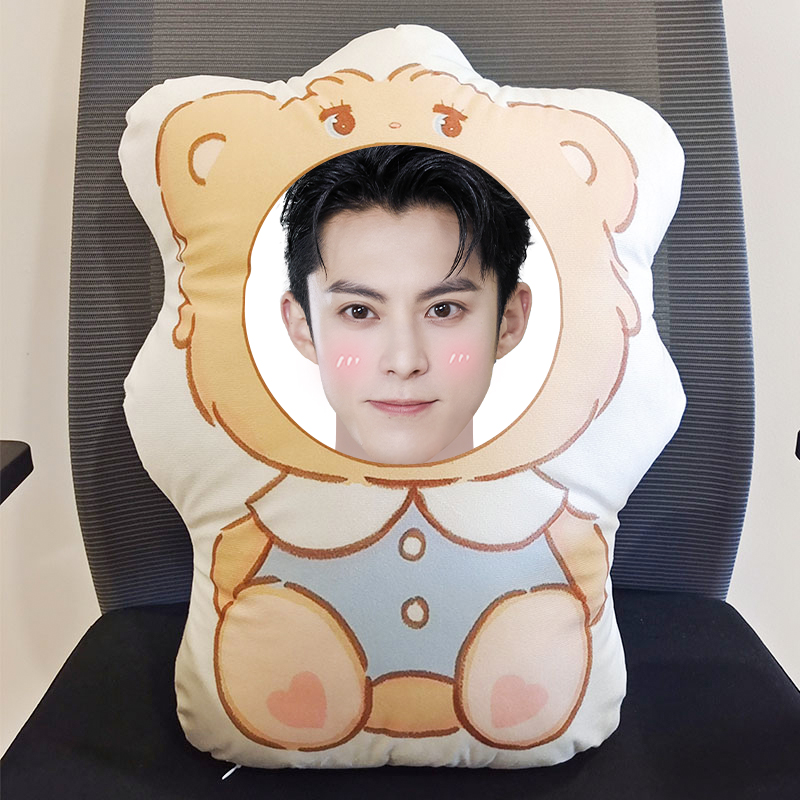 王鹤棣情侣生日礼物人形抱枕