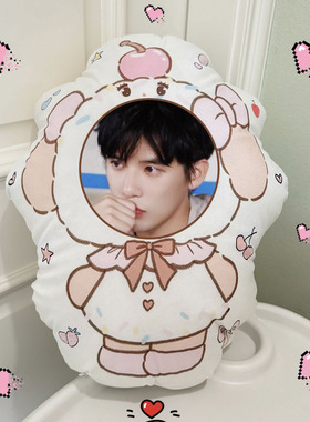 人形抱枕王安宇玩偶diy定制情侣照片人脸公仔靠枕送闺蜜生日礼物