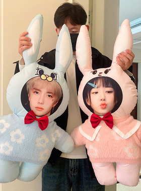 人脸照片定制抱枕易烊千玺人形玩偶人偶搭配卫衣创意可爱娃娃diy