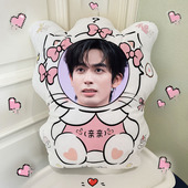 宋威龙异性抱枕定制照片女朋友头像公仔玩偶宿舍闺蜜生日礼物diy