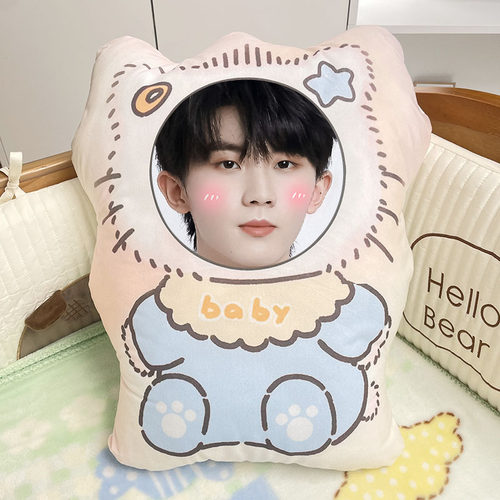 卡通玩偶马嘉祺人形抱枕diy异形