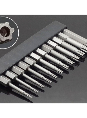 磁性梅花空心批头电动风批螺丝批起子头套装进口S2材质 1/4六角柄