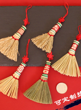 新年乔迁宝宝床头迷你小扫把婴儿高粱苗扫帚挂件手工秸秆扫帚挂件