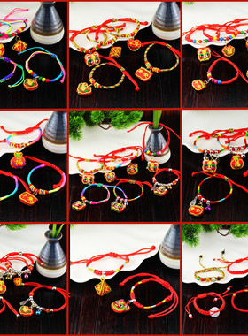 配饰儿童款手链五彩绳可调节