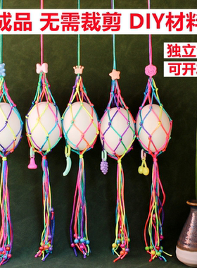 蛋兜蛋袋半成品diy独立包装