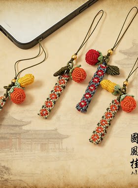 端午节五彩绳小粽子手机挂件手工编织diy成品钥匙扣包包挂饰礼物