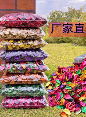 棉花壳干花香包衣柜除味香料香囊材料干花瓣汽车香薰防霉清新芳香