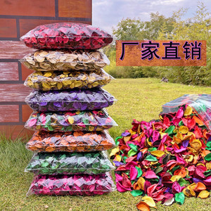 棉花壳干花香包衣柜除味香料香囊材料干花瓣汽车香薰防霉清新芳香