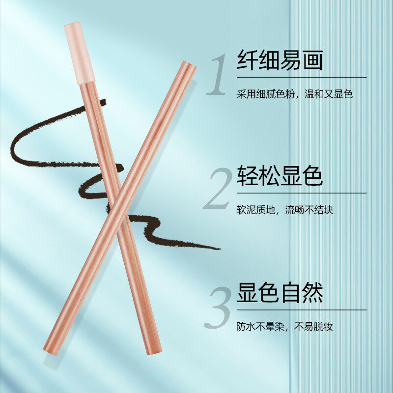 纹绣眉笔线条眉形定位笔木质硬芯自然防水防汗化妆师专用砍刀