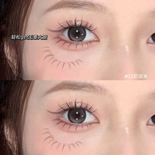 Maxfine 立体星眸双头多用眼线胶笔珠光卧蚕笔防水不晕染持久