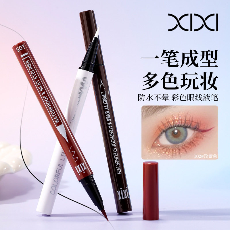 xixi速干眼线笔防水不晕妆 不掉色新手持久防水极细彩色眼线液笔