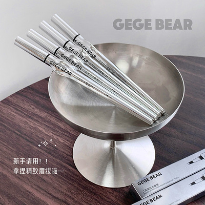Gege bear戈戈小熊二叉定位水眉笔防水防汗丝滑流畅不分叉水眉笔