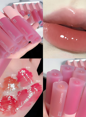 Cappuvini爱心水玻璃唇釉 镜面水光唇蜜嘟嘟唇口红女学生平价唇彩