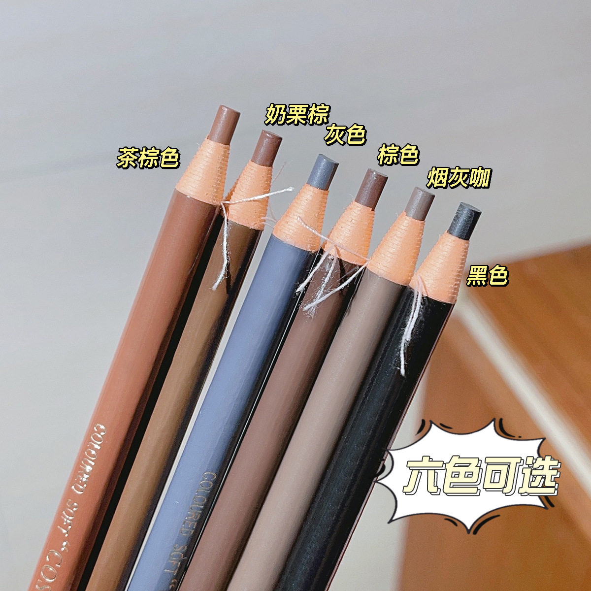 亨丝1818拉线眉笔 防水不晕染初学者女木质硬芯撕拉眉笔正品