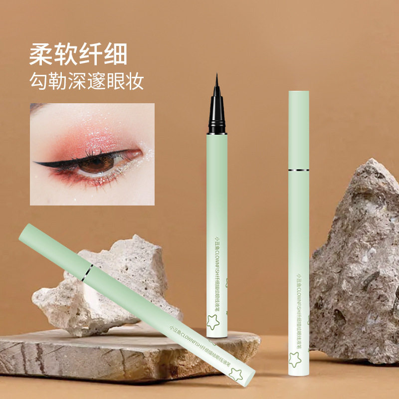 小丑鱼纤细描绘眼线液笔防汗不晕染不易脱色