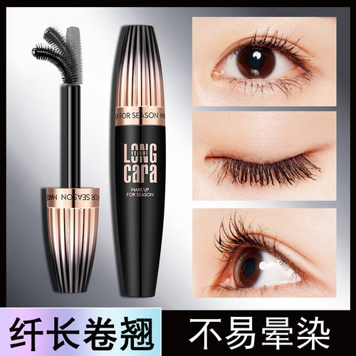 macfee/玛蔻霏艳丽纤长防水睫毛膏不易晕染枣核状刷头卷翘正品