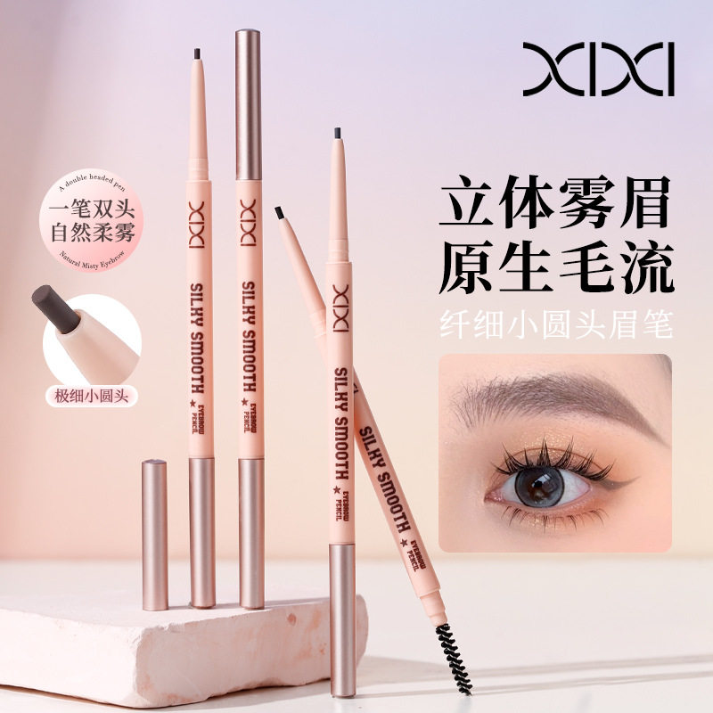 xixi丝雾生动极细眉笔根根分明野生眉持久防水防汗不晕染双头眉笔