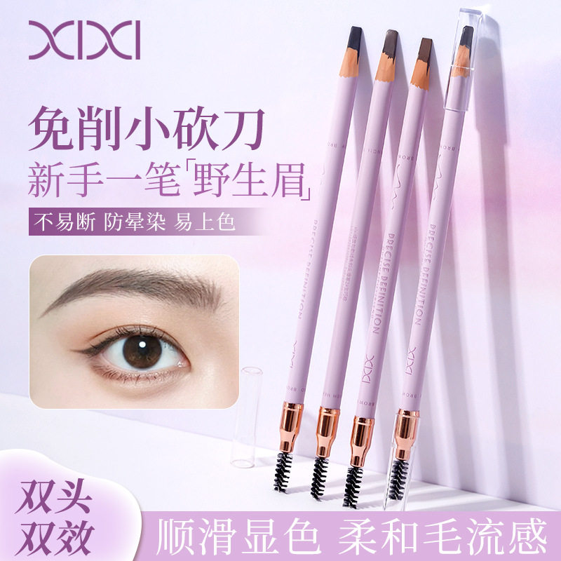 xixi细致勾勒线条斜头眉笔自然顺滑根根分明不易晕染双头砍刀