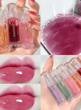 Cappuvini卡泡维妮小冰棒唇蜜润唇膏玻璃透明唇油滋润保湿水光唇