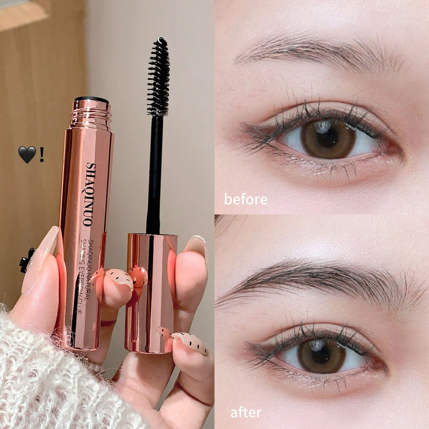 SHAQINUO自然塑型眉胶立体定型防水防汗眉毛定型液野生皂透明