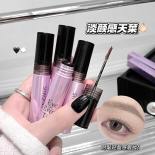 SHAQINUO雾感固色染眉膏粉色韩系漫感野生眉笔防水不晕染持久