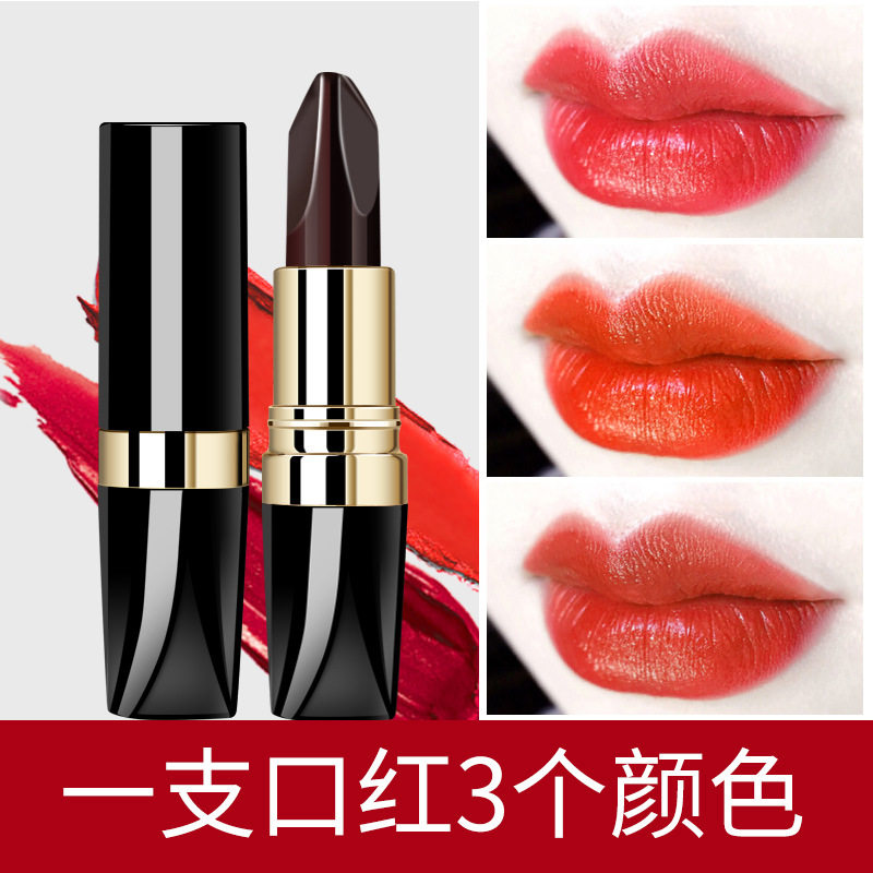 丽瞳胡萝卜素三色口红滋润哑光不易脱色抖音美妆学生口红正品女