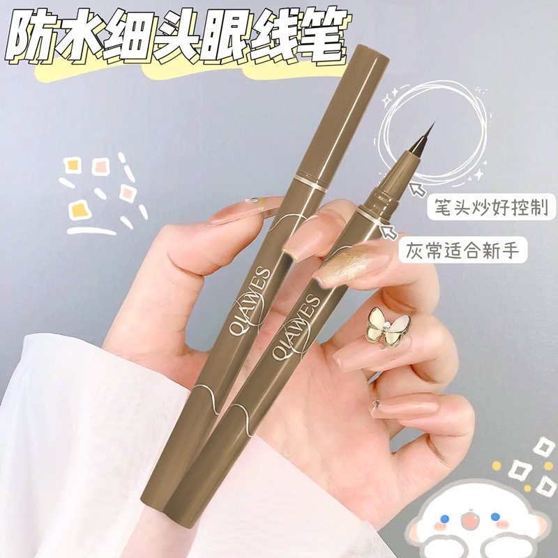 QIAWSE眼线液笔女不晕染持久防水极细精雕卧蚕笔胶笔正品眉笔棕色