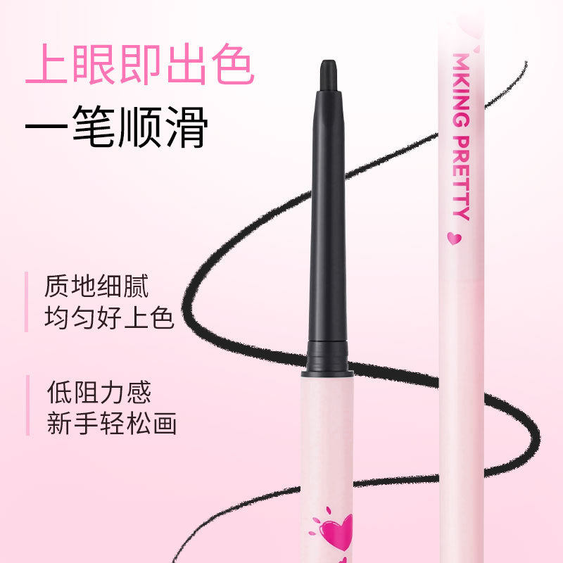 MKING PRETTY 双头塑型眼线胶笔持久顺滑好上色不易晕妆新手友好
