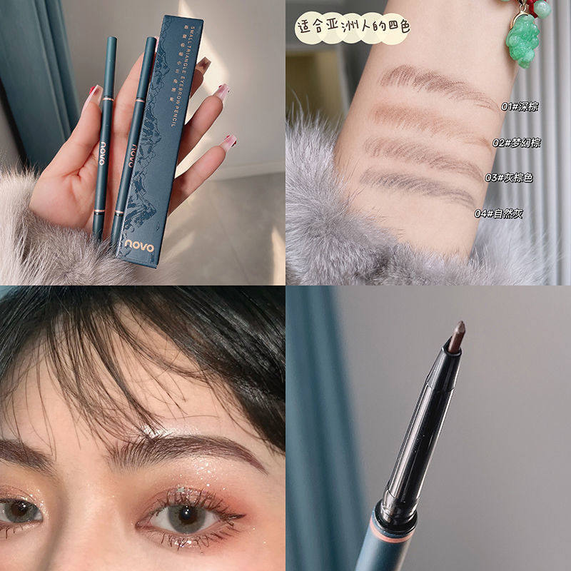 彩妆NOVO眉黛极细小三角眉笔 自然纤细防水新手不易晕染双头眉笔