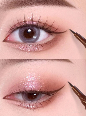 Merssitin极细眼线液笔棕色防水汗不晕染持久卧蚕眼睑下至眼线笔