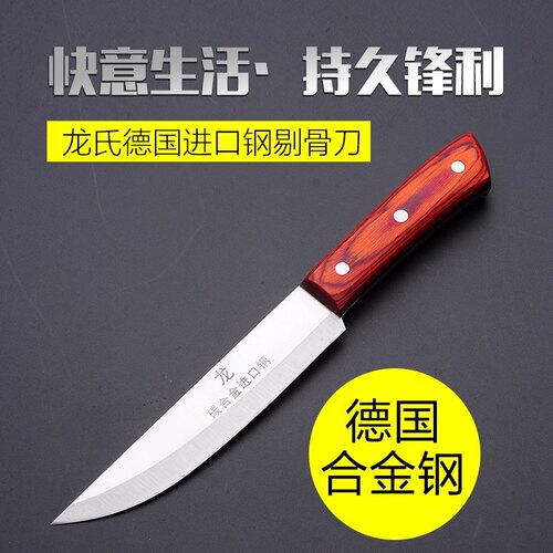 手工锻打德国钢材屠宰卖肉分割刀