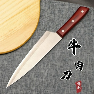 八寸刀德国钢宰牛刀加长卖肉杀羊分割刀剔骨刀杀猪屠宰专用切肉刀
